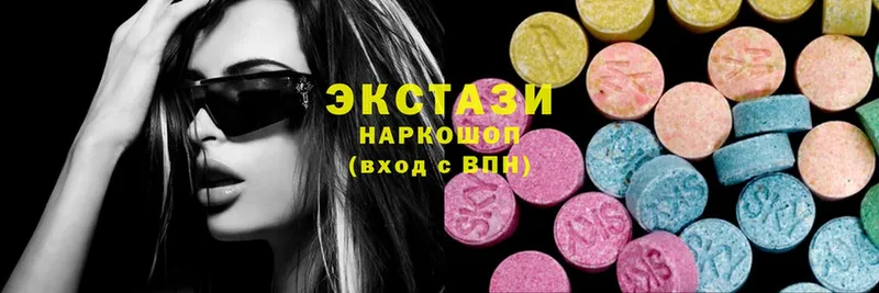 купить   Гай  Экстази 280 MDMA 