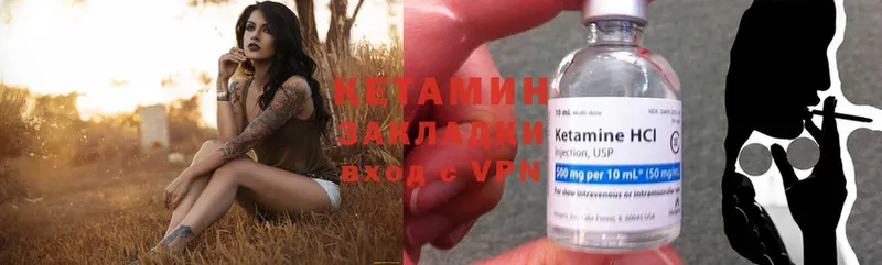 Кетамин ketamine  OMG ONION  Гай 