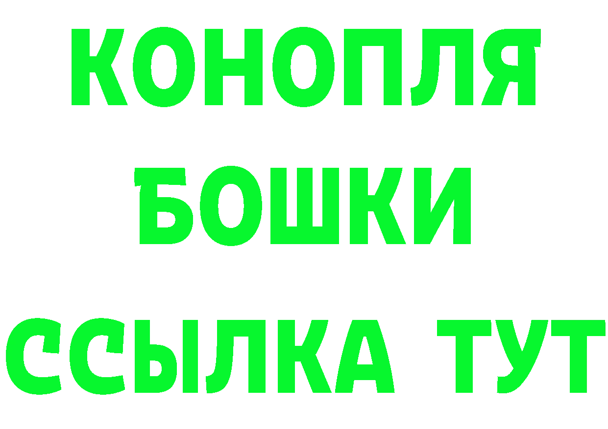 Конопля OG Kush онион даркнет mega Гай